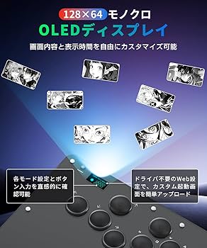 ✨大特価✨アケコン レバーレス コントローラー 全機種対応 入門者でもプロ級操作 Amazon.co.jp: AQielev アケコン レバーレス コントローラー